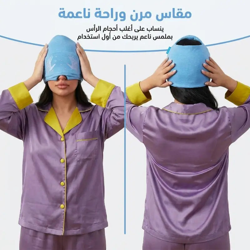 كمادة ريليفا للصداع